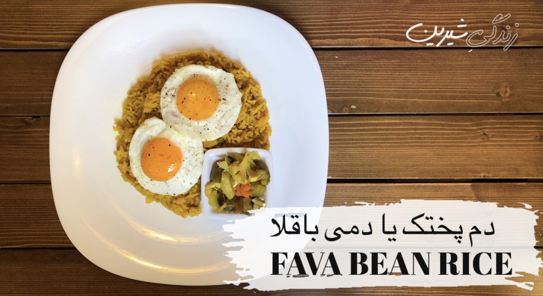 یکی از اصیل‌ترین غذاهای تهرانی